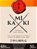 kamikiblended (2).jpg