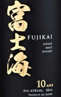 fujikai10.jpg