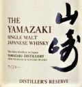yamazaki (2).jpg